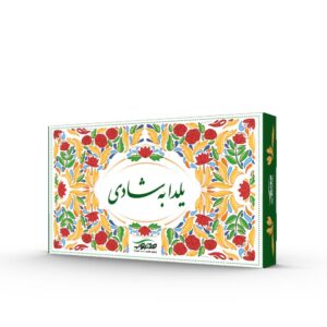 پک سازمانی مخلوط میوه خشک محبوب شیراز